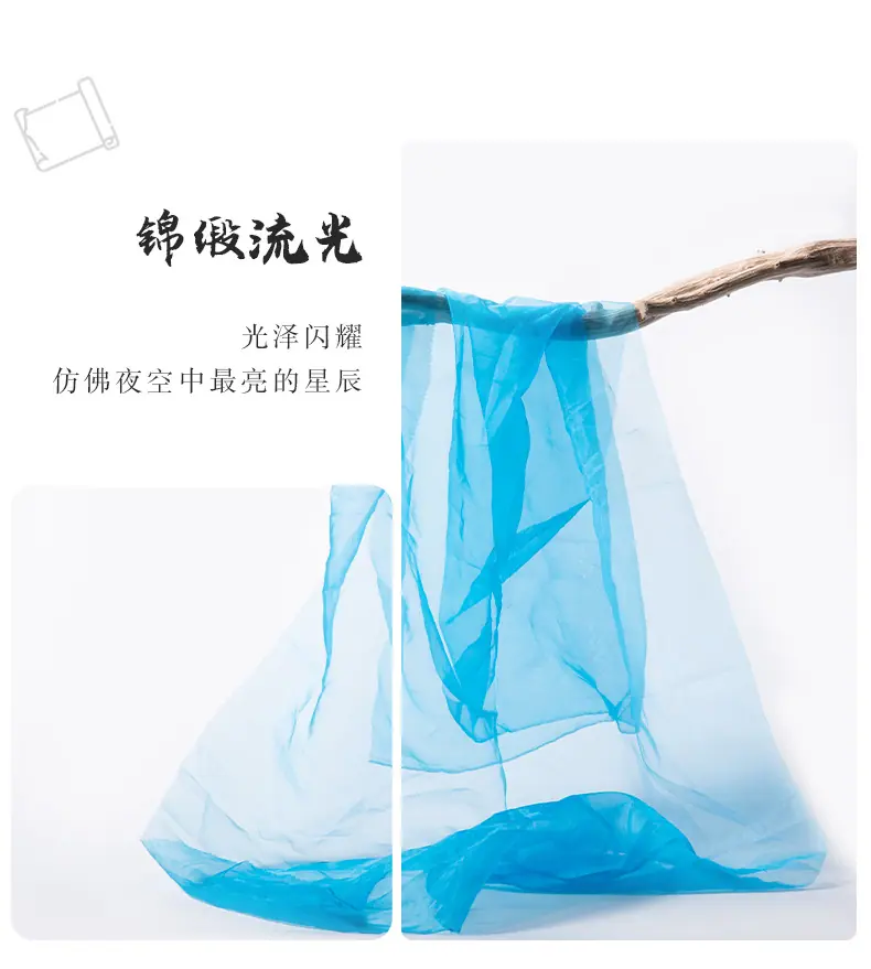 如意纱_02.jpg