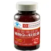 Cápsulas blandas de Coenzima Q10 Marca Jingyue Kangjian de Nanjing Tongrentang 12g (0.4g/cápsula x 30 cápsulas)