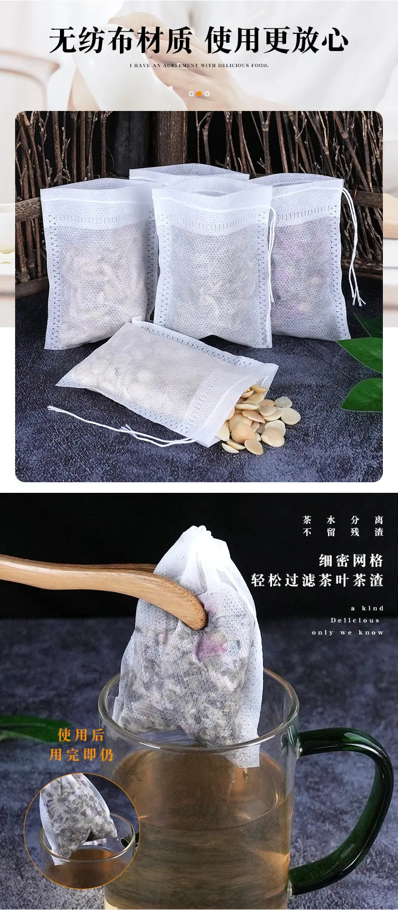 详情3