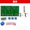 Control automático de nivel de agua controlador automático de nivel de líquido kit electrónico placa de circuito piezas de práctica de soldadura DIY