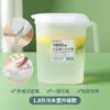 Jarra de Água Fria para Geladeira Estilo Japonês Doméstica Grande Capacidade Resistente a Alta Temperatura Jarra para Bebidas Cold Brew Refrigerada Água Fervida Jarra de Água Fria