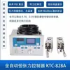 Controlador de tensão totalmente automático de tensão constante KTC828AC 838AC freio embreagem controlador de tensão constante