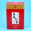 Lata rectangular de té negro con limón Caja de hojalata vacía universal Paquete personalizado de medio jin Yinghong No. 9 Latas de Té Lata de Metal Empaque