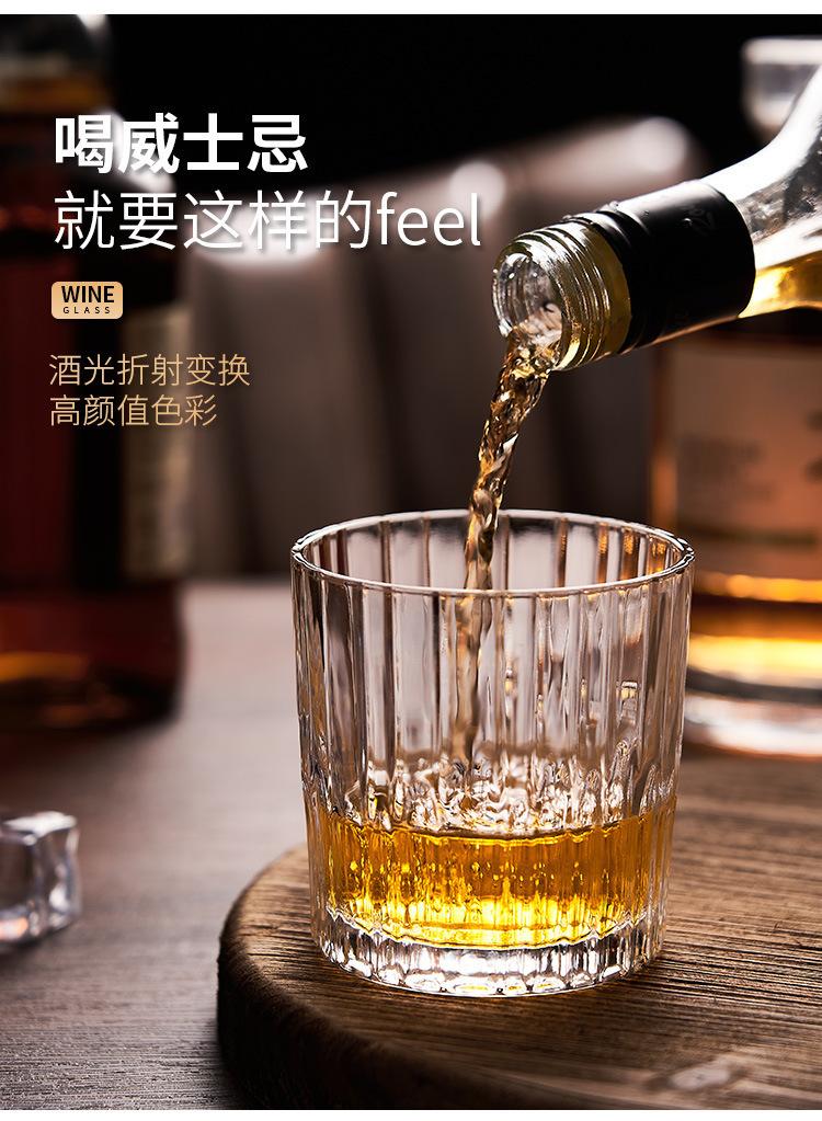 威士忌杯