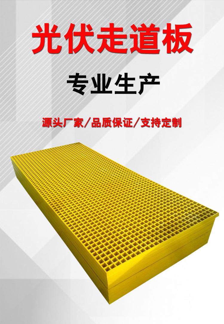 玻璃钢格栅