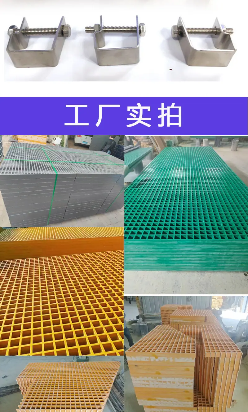 树篦子格栅