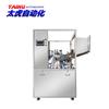 Máquina Selladora de Calentamiento Interno con Pistola de Aire Caliente para Relleno de Crema, Semiautomática para Tubos Blandos, Especializada para Tubos Curvos e Irregulares