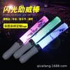 Palos de Animación para Festivales de Música, Palos de Animación para Conciertos de Celebridades Japonesas y Coreanas, Palos Luminosos LED para Eventos de Juegos