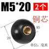Núcleo de Bola de Baquelita Núcleo de Hierro Máquina de Bolas Volante de Máquina Herramienta Mango Largo Corto Funda de Mango Bola de Baquelita M5M6M8M10M12M16