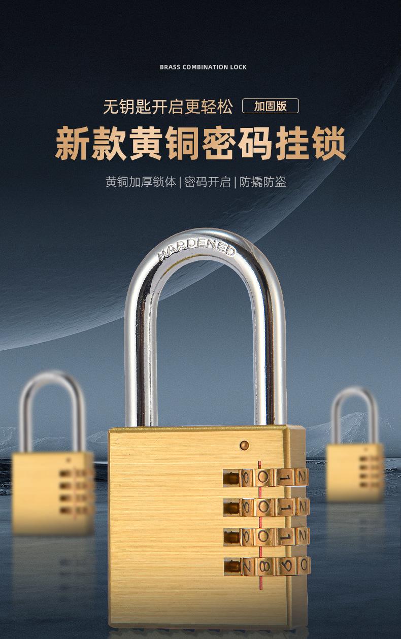 密码锁详情_01.jpg