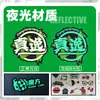 Pegatinas personalizadas para coches para clubes de coches, calcomanías reflectantes para carrocería de motocicletas, diseño de texto y logotipo, pegatinas magnéticas publicitarias personalizadas para ventana trasera