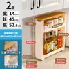 Armario de Almacenamiento con Espacio de 10 cm, Gabinete Estrecho para Espacios Pequeños, Almacenamiento Lateral, Almacenamiento Lateral de Refrigerador, Estante de Almacenamiento para Baño y Cocina