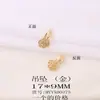Accesorios de Joyería Semiacabados Estilo Chino al por Mayor Material Colgante de Col Repollo Metalico para Collar Pulsera Pendientes DIY