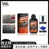 Kit Removedor de Arranhões Homonth Arranhão na Pintura do Carro Arranhão Polimento Reparo Pintura Manutenção Creme de Reparo