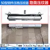 Rodillo de Estampado para Pavimento de Cemento de Concreto Dispositivo de Estampado Extractor Antideslizante Rodillo de Rugosidad para Carreteras Máquina de Grabado
