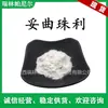 Tuqu Zhuli, Tux Zhuli, Cantidad Mínima de Pedido 1 kg, Bienvenido a Consultar Tuqu Zhuli