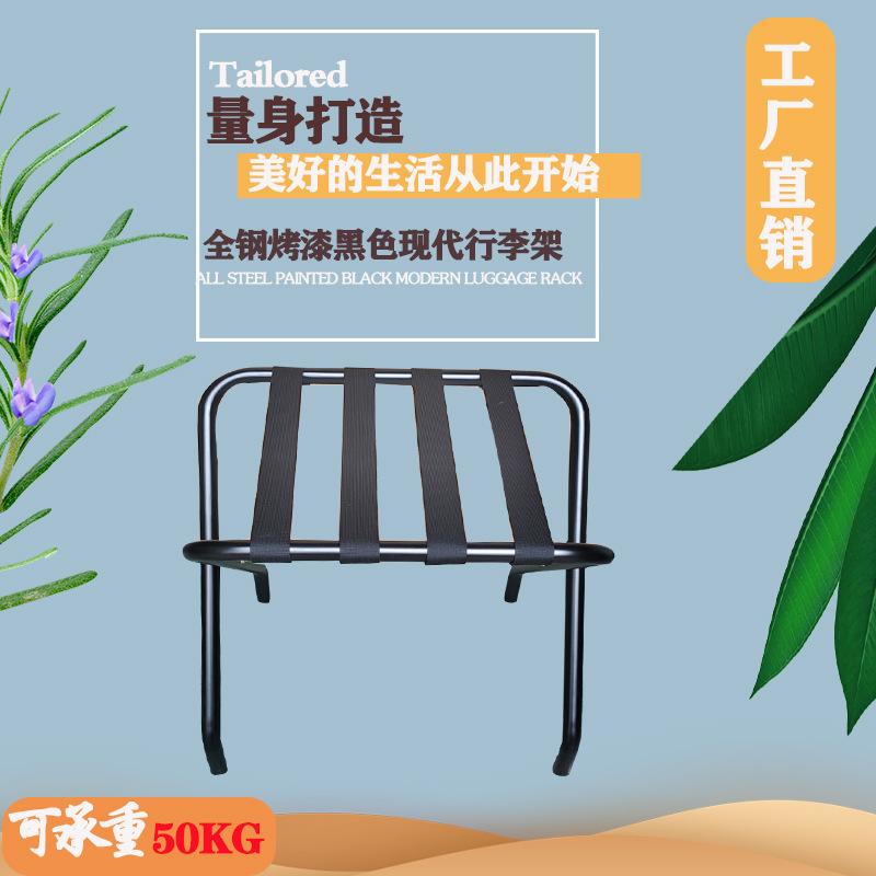 未标题-2黑色行李架