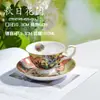 Taza y Platillo de Cerámica Británica para el Té de la Tarde con Borde Dorado Juego de Taza y Platillo de Café de Porcelana Ósea para el Hogar Serie de Pintura al Óleo Creativa Souvenir