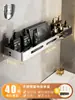 Estante de Almacenamiento para Baño Acero Inoxidable 304 Sin Taladro Montado en Pared Estante de Almacenamiento para Inodoro Lavabo Baño