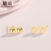 Aretes de Plata S999 con Forma de Grano con Cuentas Pulidas y Mate, Aretes Pequeños y Minimalistas, Joyería Simple para Hélice de Oreja