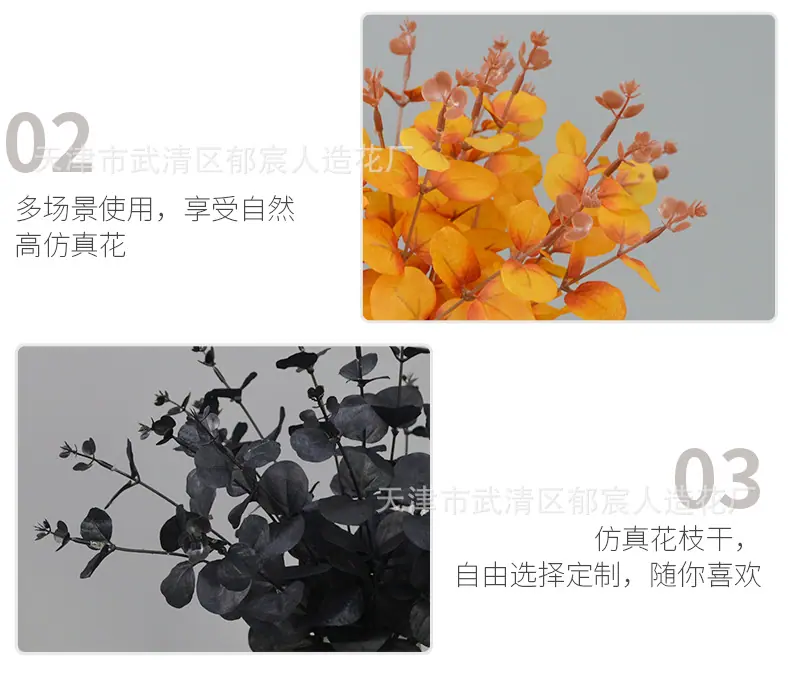 详情_09.png