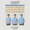 Roupa de Trabalho com Lapela de Manga Curta, Camisas Publicitárias Culturais, Camisetas, Feitas Sob Medida com Impressão de Logo e Bordado, Roupas de Trabalho Sob Medida, Camisas Polo, Uniformes de Fábrica
