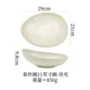 Vajilla de Cerámica Rústica Retro Estilo Japonés para Restaurantes y Hoteles, Tazones para Postre, Tazones para Sopa, Tazones para Pasta, Tazones de Alta Estética Esmaltados en Horno