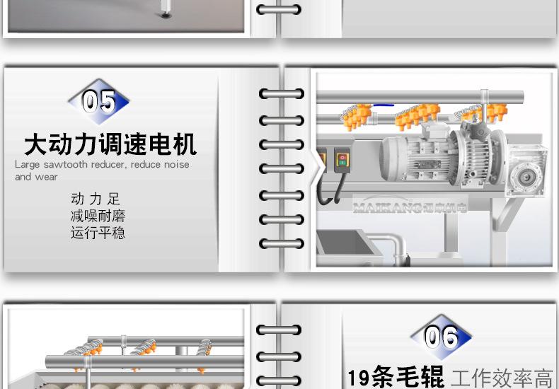 迈康详情_09.jpg