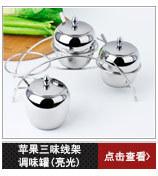 调味罐系列5_27