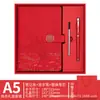 Ano do Cavalo Estilo Chinês Caderno Copo Térmico Caixa de Presente Lembrança Caderno A5 Conjunto de Negócios com Opção de Impressão de Logo