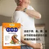 Parche para el Dolor Óseo Wen Physician Tiger King Yeso Parche para el Dolor Parche Autocalentable Regalo del Club Suministro de Comercio Electrónico de Mercado Temprano Venta al por Mayor
