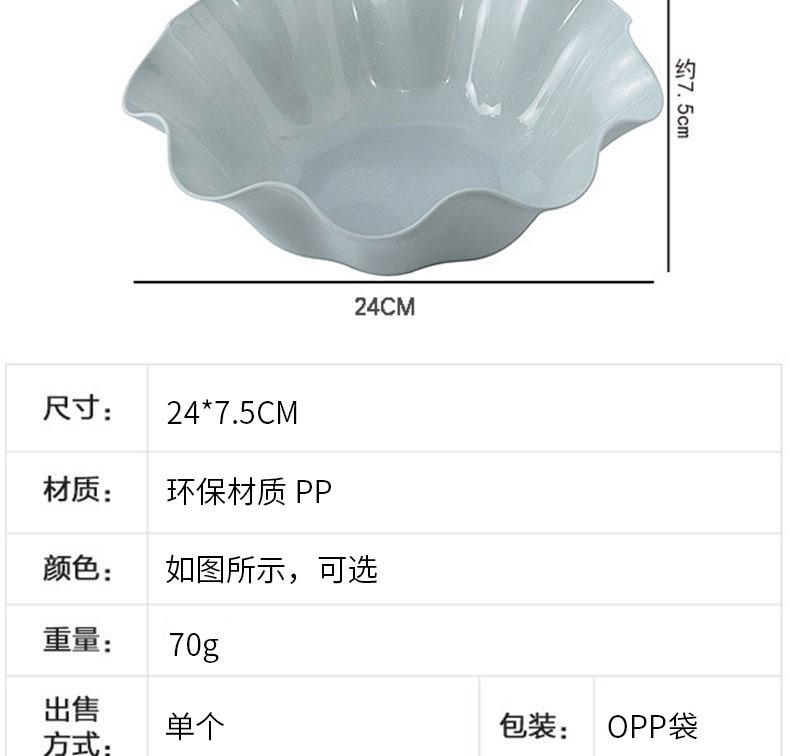 详情-04