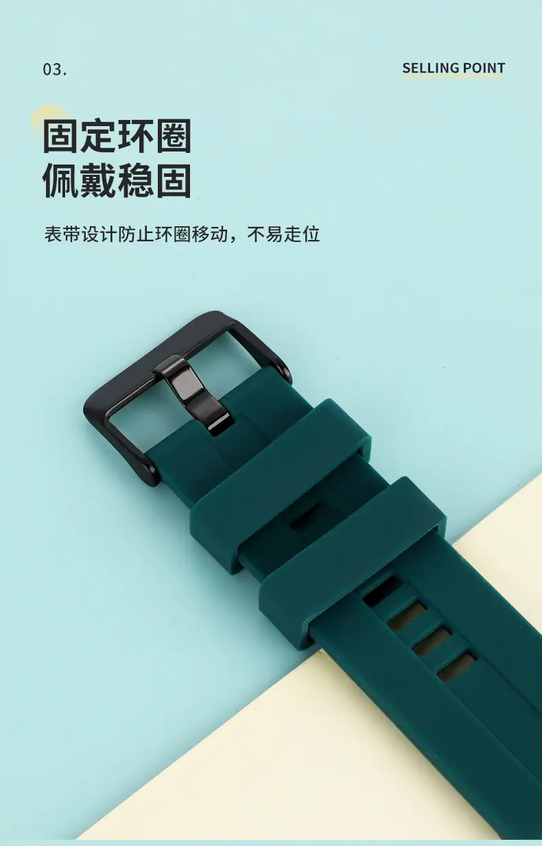 表带_08.jpg