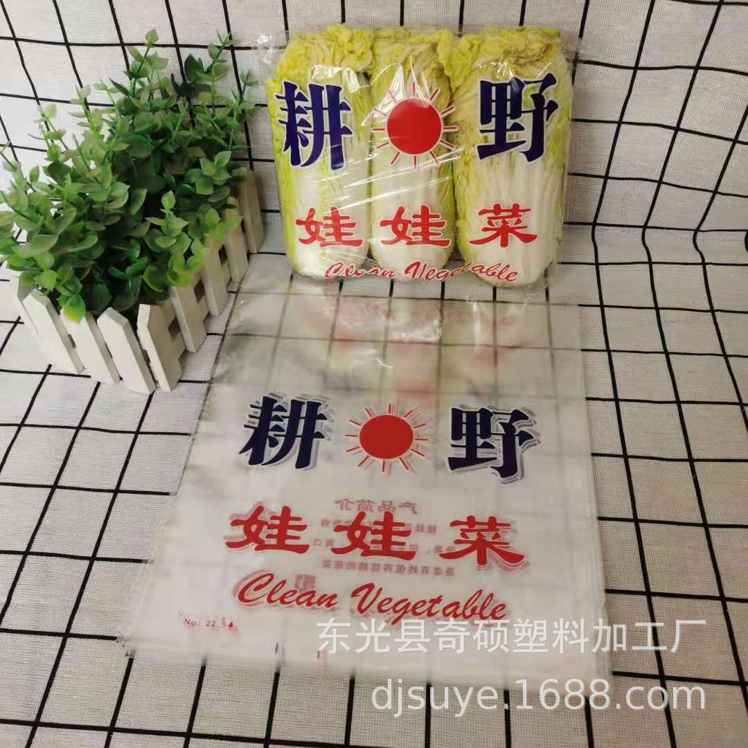 包装袋 标签