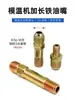 Controlador de temperatura de molde bico de óleo extensão de bico de óleo bico de óleo bico de água tubo de óleo de Teflon fabricado nos EUA conector rápido 1234