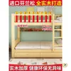 Cama litera doble de madera maciza estándar nacional para dormitorio de personal, cama litera de dos niveles para niños, cama de dos pisos