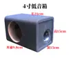 Caja de Baja Frecuencia para Coche y Hogar de 4, 5, 6, 8, 12 Pulgadas Caja de Madera para Altavoz Caja Vacía Caja para Subwoofer Especialmente para Uso en el Hogar