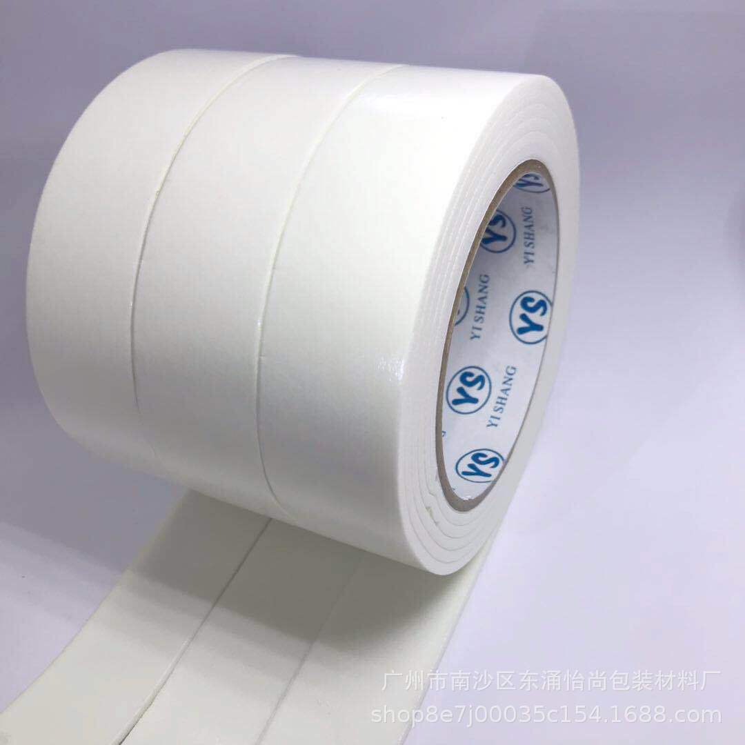 泡沫海棉双面胶