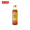 Combinación Casera Lao Heng He 420ml Huadiao Añejo Condimento de Cebolleta y Jengibre Vino Amarillo para Cocinar Pescado para Eliminar el Olor a Pescado, Condimento Comercial