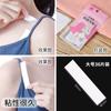 Adesivo anti-caminhada original para mulheres, artefato de colarinho, adesivo invisível para roupas, à prova de suor, antiderrapante, sem rastros, fita de peito decotada