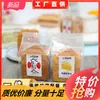 Pan de molde fresco de queso de frijol rojo para bebés, pan rallado, pan tostado no sándwich, pan de desayuno fabricante entrega de una sola pieza