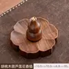 Portaincienso Sólido de Madera Estilo Chino, Portaincienso Vintage de Madera de Nogal, Bandeja Creativa Redonda para Incienso Base de Sándalo para Ceremonia del Té del Hogar