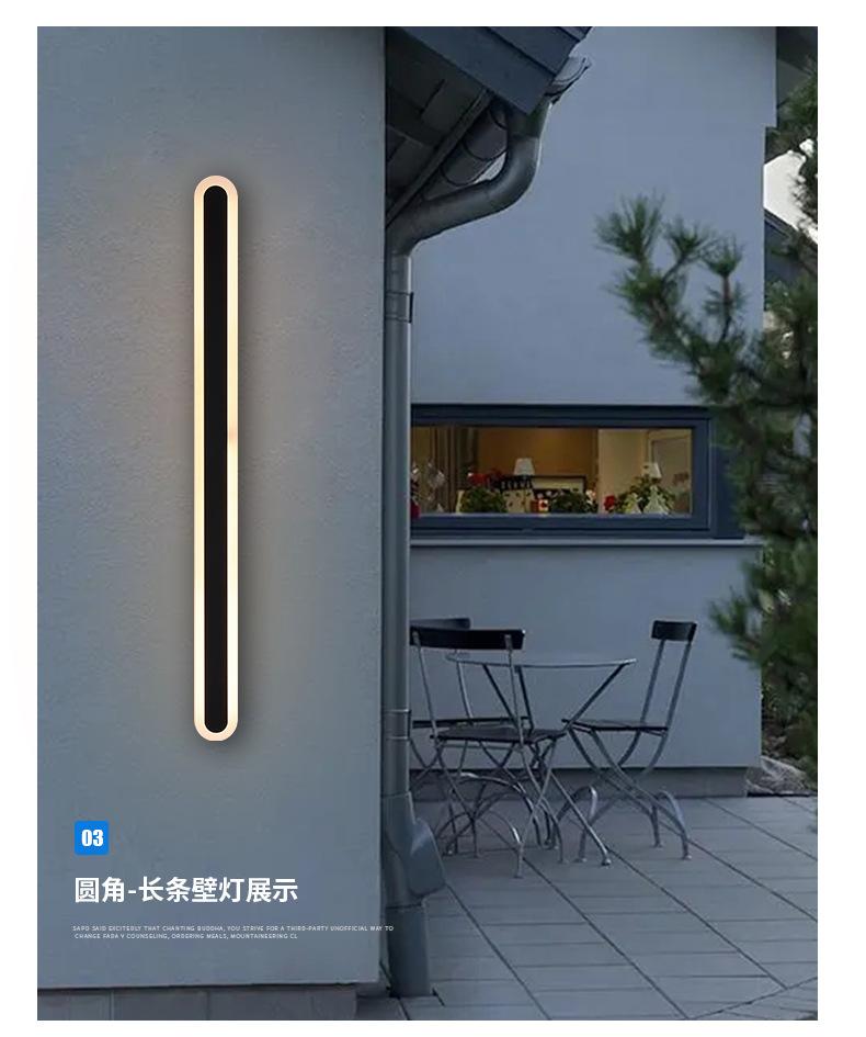 户外-长条壁灯_08.jpg