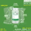 Botella de Muestreo Estéril Engrosada 125ml-1L Botella Redonda Botella de Esterilización por Irradiación Botella de Sellado de Muestras Químicas Experimentales Botella de Plástico
