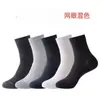 Calcetines Pengxin para Hombre de Pie Grande Otoño e Invierno, de Longitud Media a la Cintura, Sueltos y Engordados, Calcetines de Algodón Desodorantes, Absorbentes de Sudor, Cómodos y Transpirables
