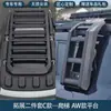 Adecuado para plataforma azul oscuro G318 portaequipajes de techo modificado plataforma escalera mochila decoración kit de apariencia de bolsa mecha