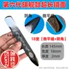 Fengxi Jiaotong Sexta Generación Herramienta de Junta de Acero de Tungsteno de Alta Densidad Pieza de Prensado de Juntas Nueva Placa de Prensado Esquinas Yin y Yang Otros