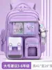 Nova Mochila Escolar para Meninos e Meninas do Ensino Fundamental Séries 1-3-6 Mochila Escolar Infantil Britânica de Grande Capacidade com Alça de Ombro