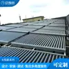 Colector solar centralizado de ingeniería calentador de agua solar calentador de agua solar de 50 tubos de ingeniería