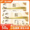 Papel Lenço Qingfeng Pacote Pequeno Portátil Guardanapo Mini Papel Toalha Pacote Pequeno Portátil Papel Higiênico Lenço Facial